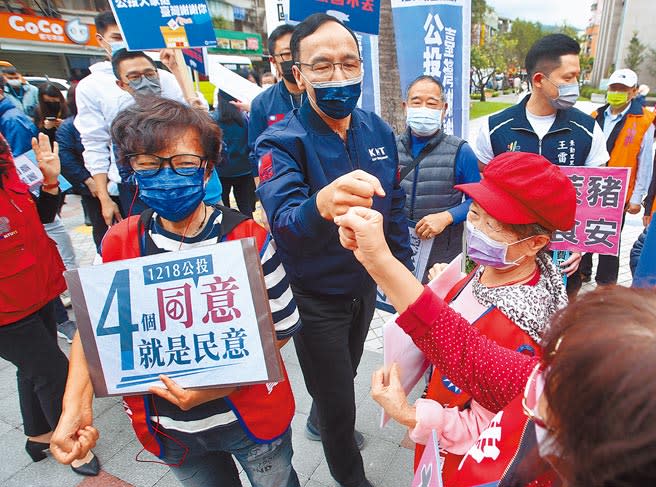 國民黨主席朱立倫（中）昨出席公投宣講台北場活動，對於反萊豬及公投綁大選公投案表示非常有信心。（范揚光攝）