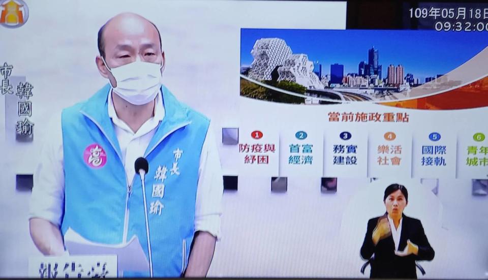 韓國瑜在高雄市議會施政報告後向市民道歉，陳瓊華對此狠嗆：「算是一種渣男式道歉」。   圖：翻攝高市議會直播畫面