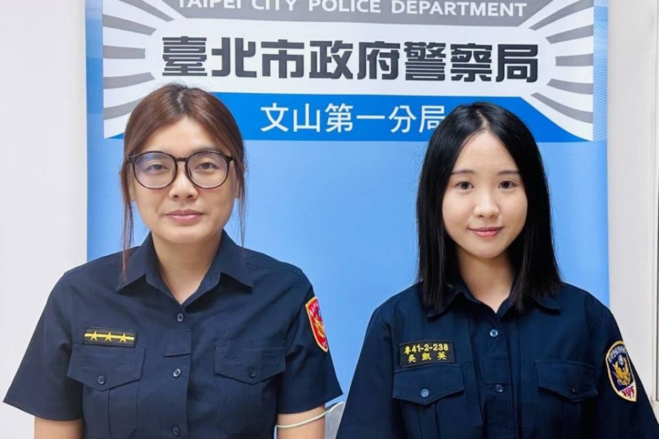 圖說：臺北市文山第一分局木新派出所警員<a class="link " href="https://tw.news.yahoo.com/tag/李婕如" data-i13n="sec:content-canvas;subsec:anchor_text;elm:context_link" data-ylk="slk:李婕如;sec:content-canvas;subsec:anchor_text;elm:context_link;itc:0">李婕如</a>、警專實習生<a class="link " href="https://tw.news.yahoo.com/tag/吳凱英" data-i13n="sec:content-canvas;subsec:anchor_text;elm:context_link" data-ylk="slk:吳凱英;sec:content-canvas;subsec:anchor_text;elm:context_link;itc:0">吳凱英</a>。