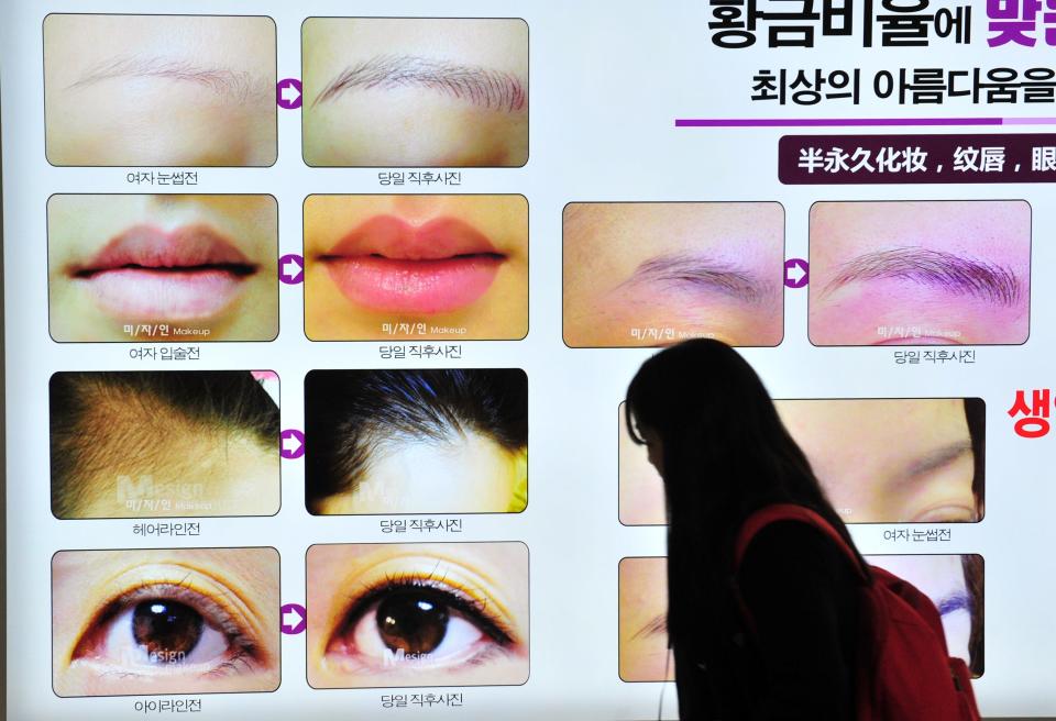 A plastic surgery advertisement in a subway station in Seoul, South Korea.