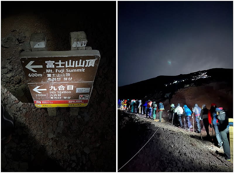 日本｜富士山登頂之旅