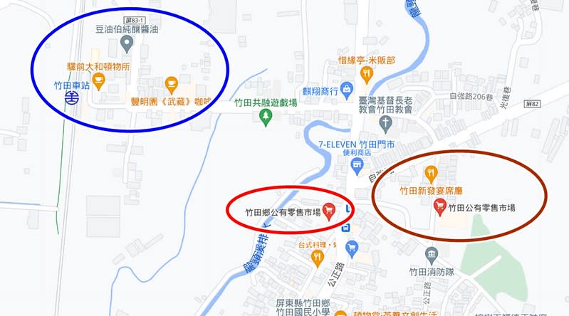 竹田公有零售市場｜婆婆古早味