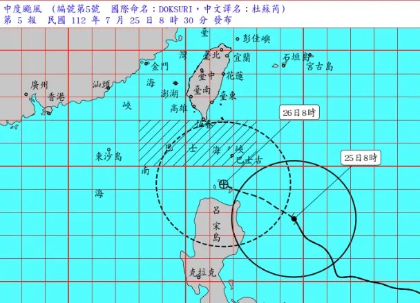 &#x00ff08;&#x005716;&#x0053d6;&#x0081ea;&#x004e2d;&#x00592e;&#x006c23;&#x008c61;&#x005c40;&#x007db2;&#x007ad9;&#x00ff09;