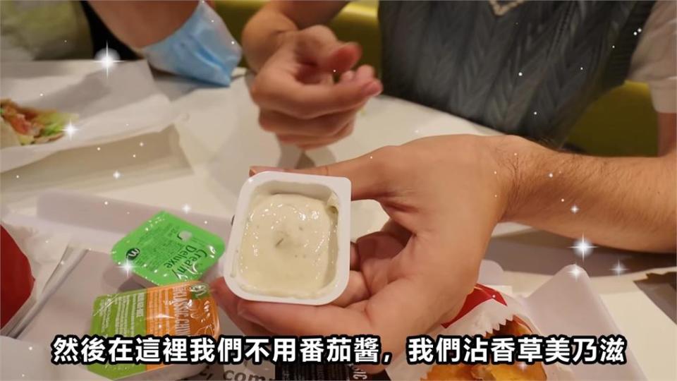 台灣吃不到！法國麥當勞才有的「神級美食」　網友看完紛喊：好想吃啊