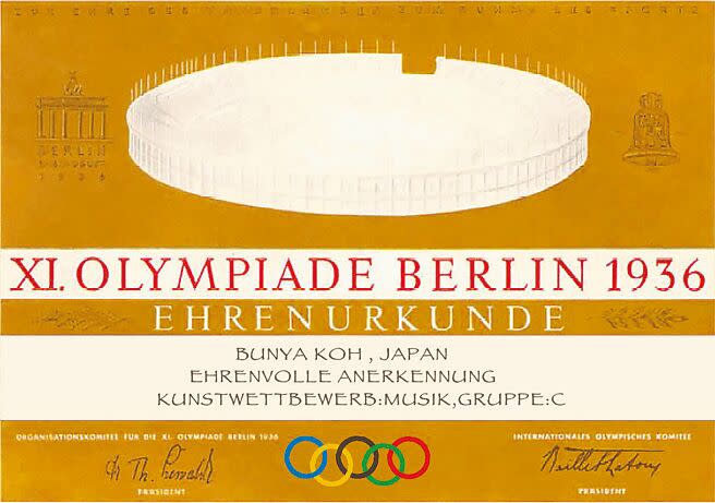 1936年江文也獲柏林奧運「藝術競技」榮譽賞獎狀。（圖／劉美蓮）