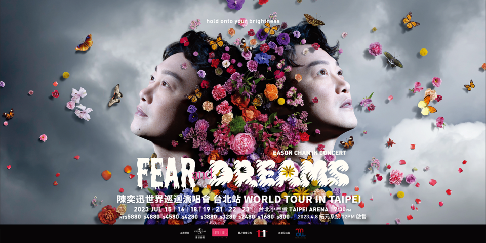 陳奕迅「Fear and Dreams世界巡迴演唱會」台北站。（圖／My Kan提供）