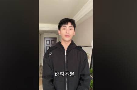 大陸直播主劉杰銘再PO影片道歉，向所有受到事件影響的人對不起。(取自抖音)