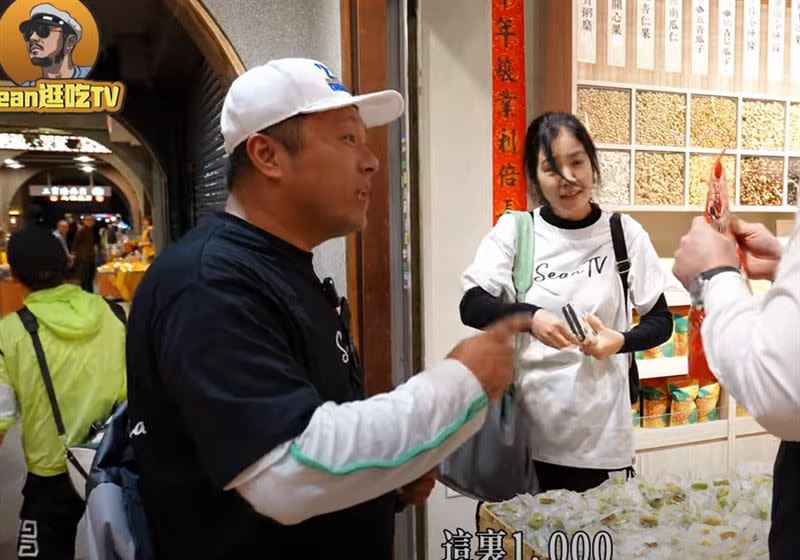 中國網紅Sean（肖恩）來台逛迪化街買牛軋糖。（圖／翻攝自「Sean逛吃TV」YouTube）