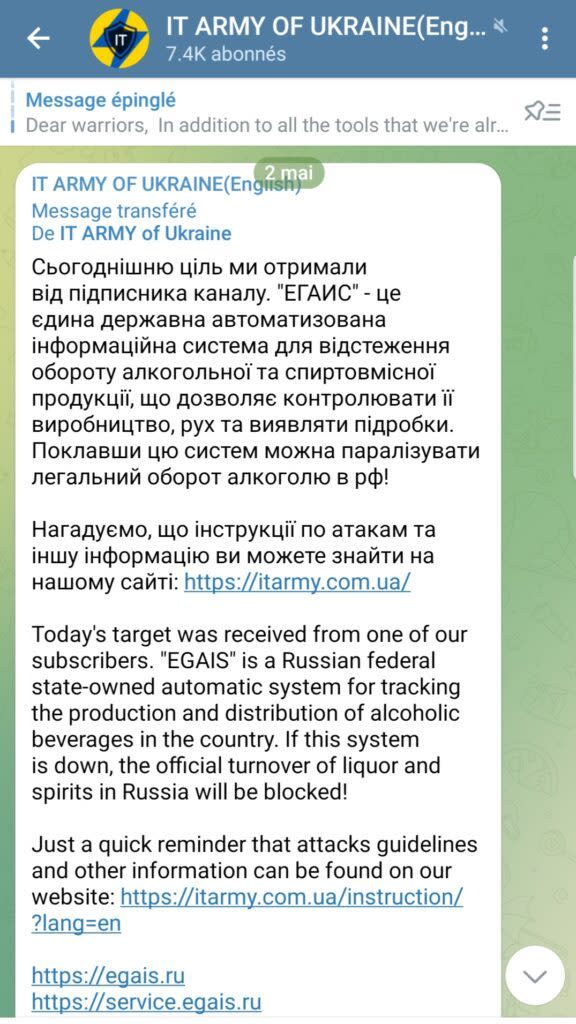 L’appel à une mener une attaque DDOS contre le site EGAIS sur la chaine Telegram de l’Armée informatique d’Ukraine. Source : Numerma