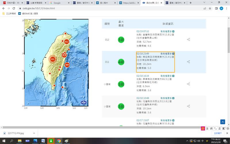 The latest prophecy of the Indian child prodigy named China and North Korea as troubles, and three shock bombs shocked the world.  (Picture / Taken from Meteorological Bureau)