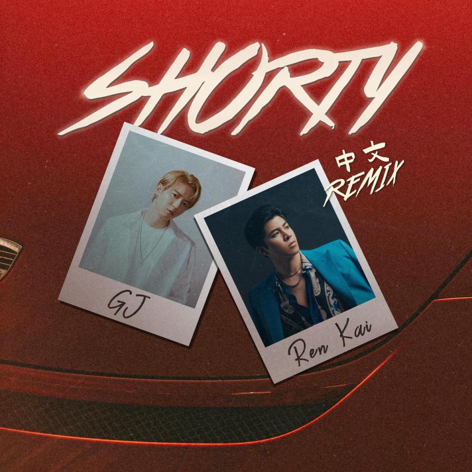 蔣卓嘉跨國合作的單曲〈Shorty〉已經上架。（索尼提供）