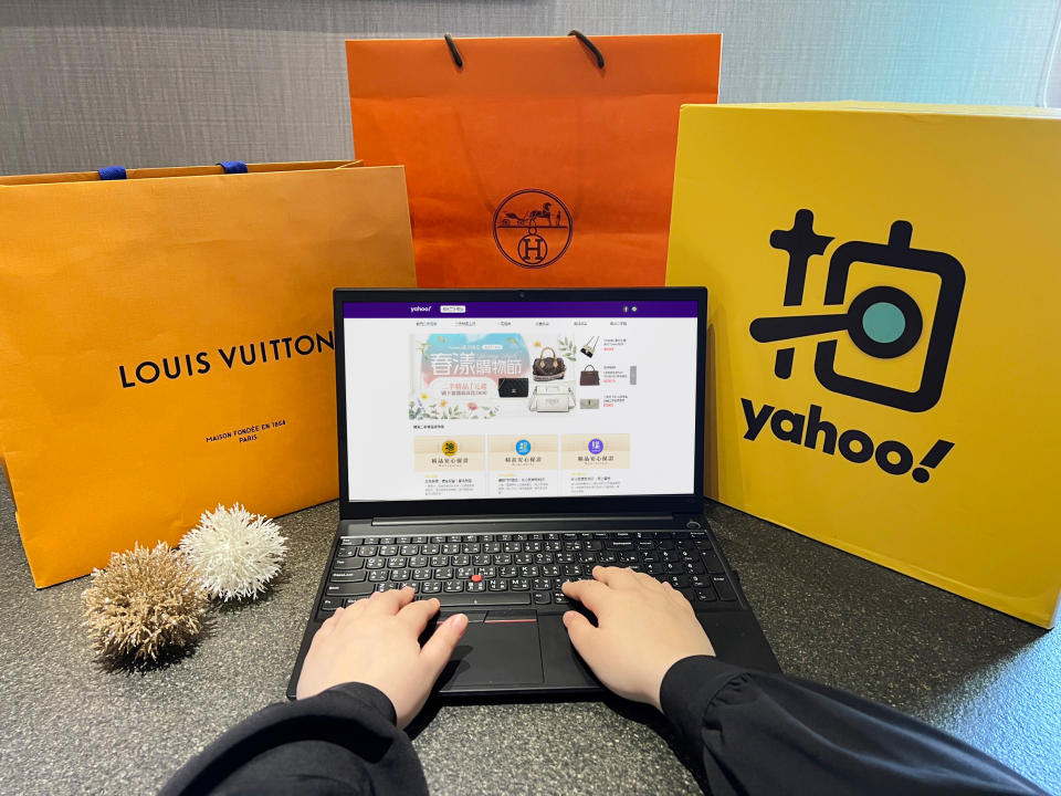 Yahoo奇摩購物提供最高15天，優於消保法7天的鑑賞期、專業客服服務，讓消費者安心購物！