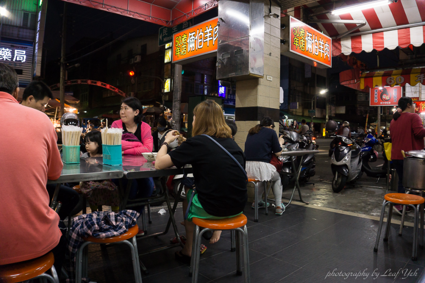 倆伯羊肉,鳳山美食,50年老店,鳳山必吃,高雄必吃小吃,高雄炒羊肉,高雄羊肉湯