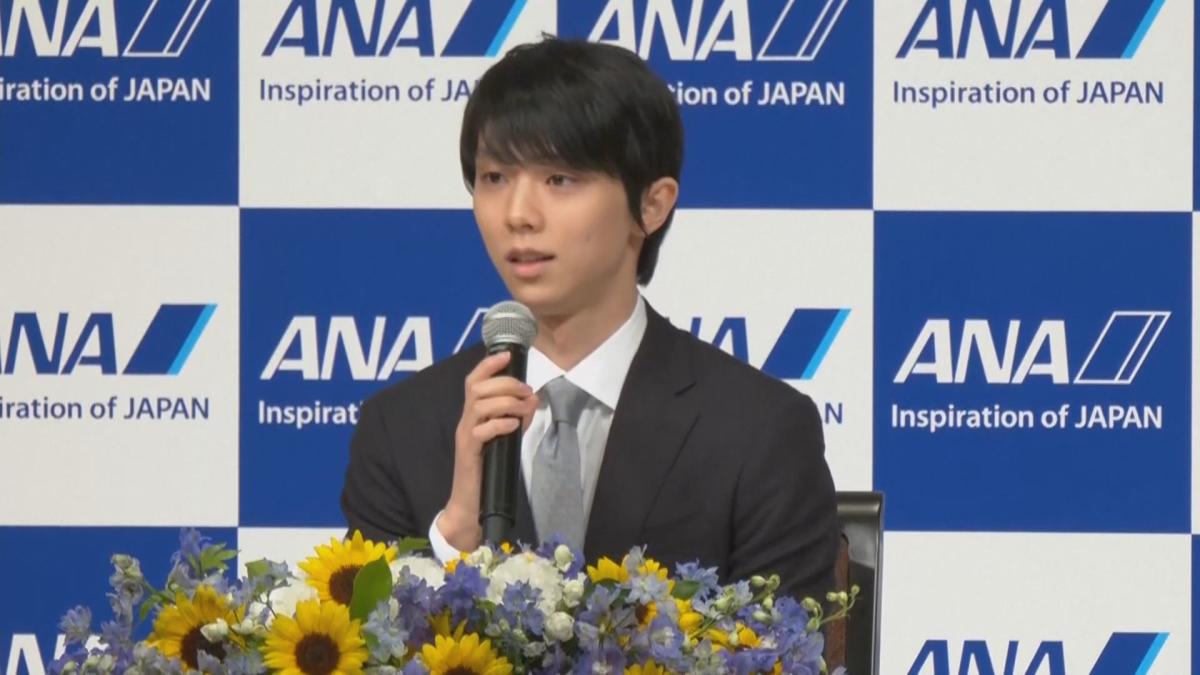 Yuzuru Hanyu, Japan’s “Prince of Figure Skating,” Announces Surprise Marriage