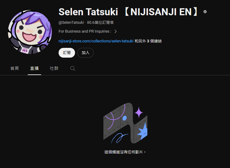 （圖源：YouTube@SelenTatsuki）