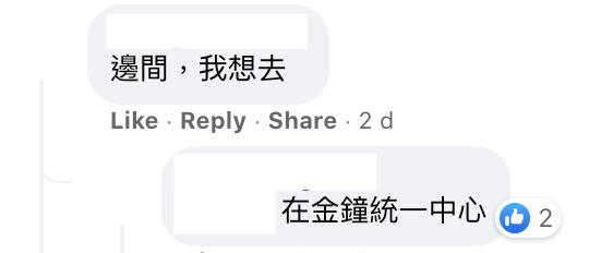 集體回憶｜網民驚喜發現酒樓仲有推車仔 細數4種舊式酒樓經典特色習俗