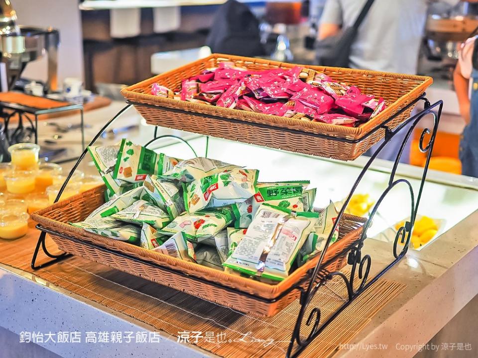 高雄｜鈞怡大飯店