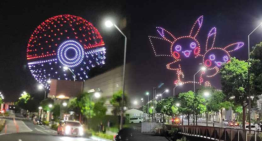 El show de drones iluminó el cielo de Yokohama