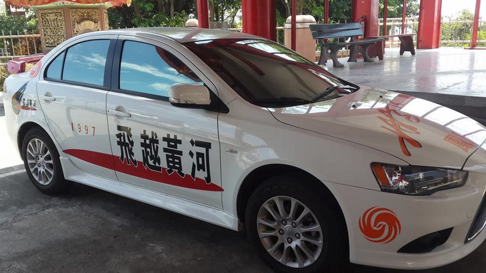 台東有輛帶有相同塗裝的Mitsubishi Lancer iO。(圖片來源 / 翻攝自臉書-就是愛台東)