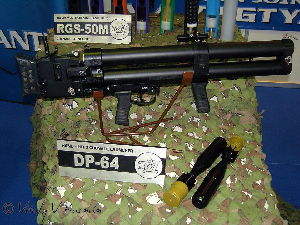 dp 64 hand held anti sabotage grenade launcher