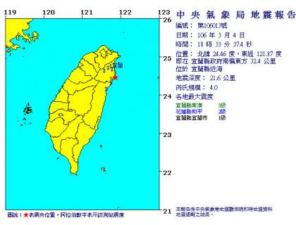 （氣象局提供）