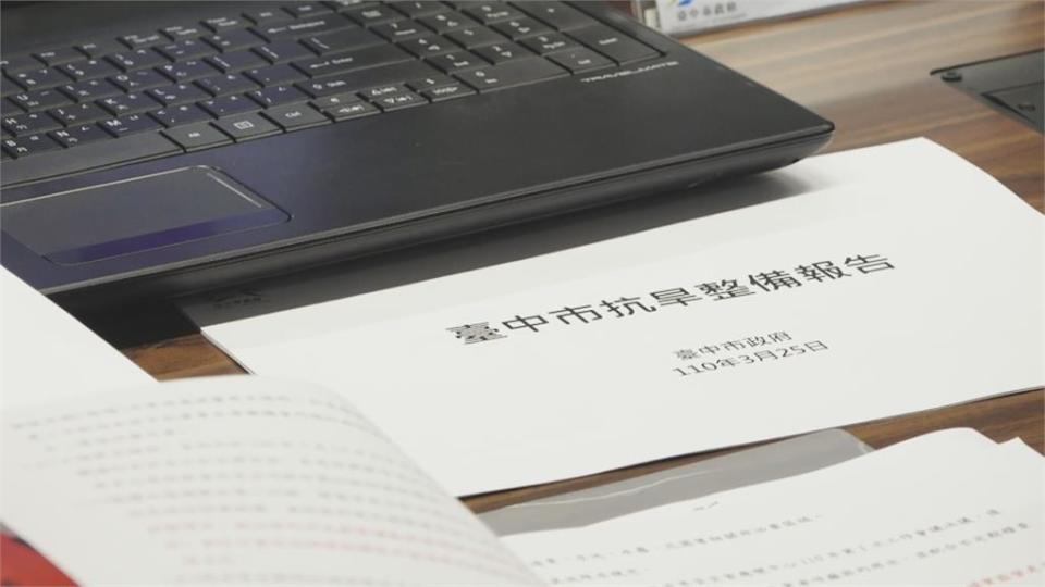 台中用水供5停2  衝擊92萬戶 「苗供水外縣市還被限水」 陳超明嗆分配不公