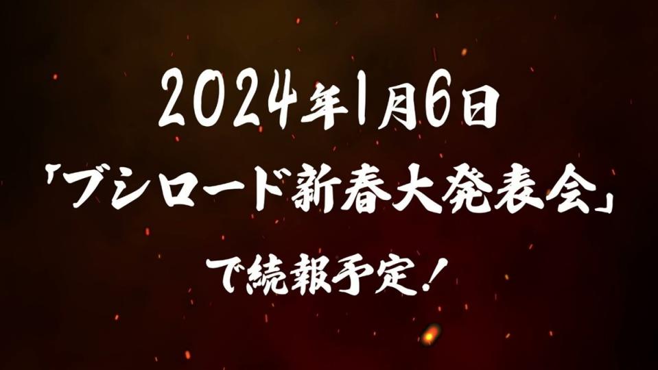 （圖源：Jump Festa 2024）