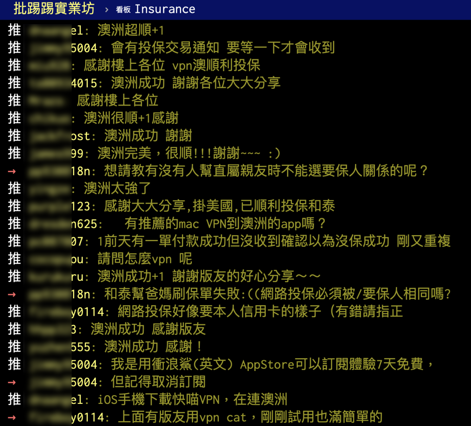 網友實測後瘋狂留言。（圖／翻攝自PTT）