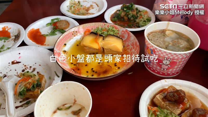 老闆招待樂樂小姐數種不同口味的臭豆腐、水果與餅乾。（圖／樂樂小姐Melody 授權）