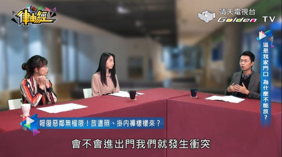 如何應對「郭書瑤式鄰居」？律師詳解Q&A　成功應對惡鄰居