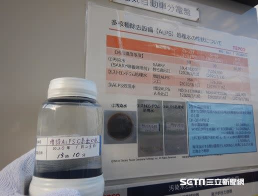 （上圖）ALPS處理水的樣子；（下圖）福島核電廠、東電使用經海水稀釋後的處理水飼養比目魚和鮑魚。（資料照／東電授權提供）