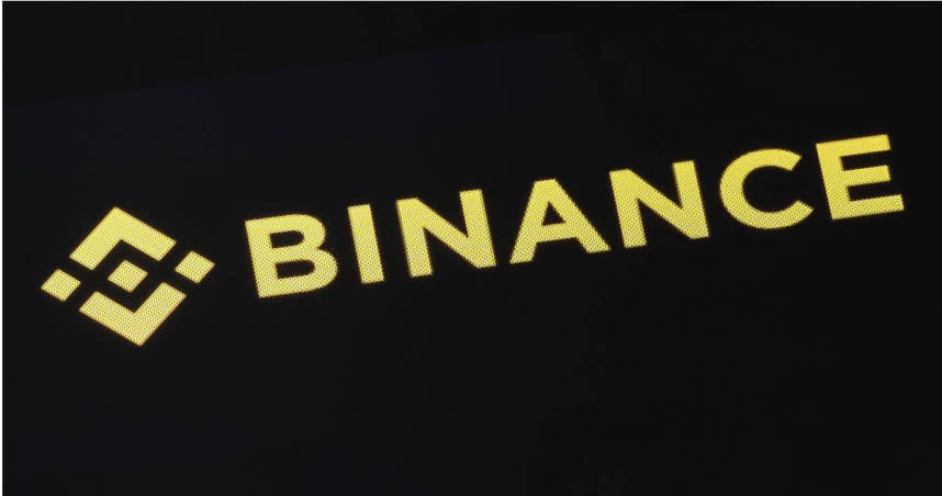 全球最大加密貨幣交易所幣安（Binance）。（圖／達志／美聯社）