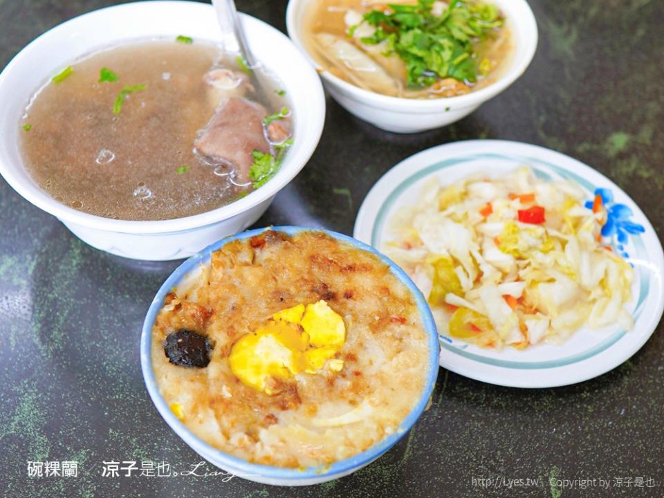 台南｜麻豆碗粿蘭