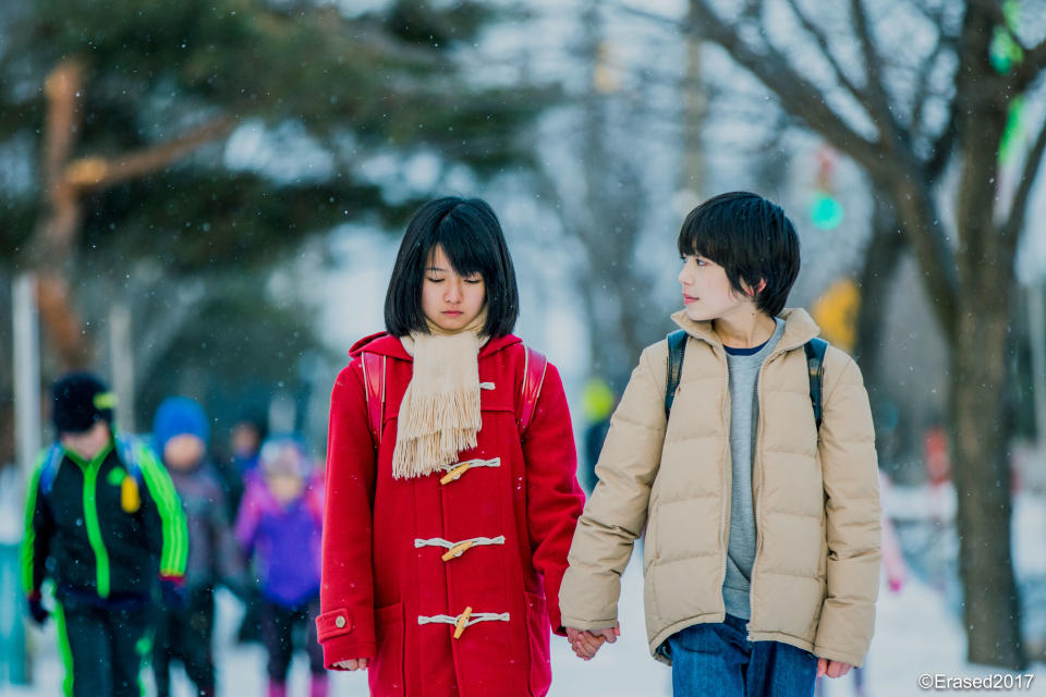 Erased (Netflix)