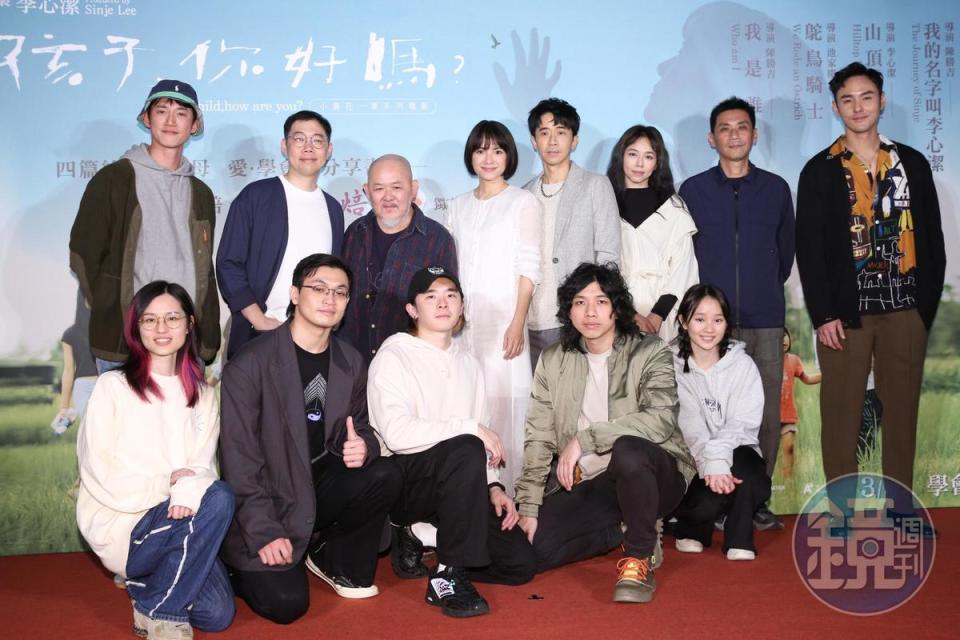 李心潔任監製及導演的系列紀錄片《孩子,你好嗎》舉辦首映，人緣好的她有一班好友前來支持。