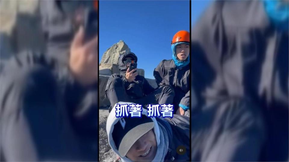 玉山頂上沒東西可抓！　強震天搖地動登山客嚇瘋