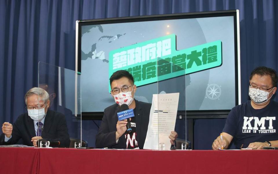 國民黨27日召開「蔡政府把高端疫苗當大禮？」記者會，主席江啟臣（右二）、立委李德維（右一）及國政基金會國安組召集人林郁方（左一）等出席。江啟臣拿出外交部公文，指出政府為何將剛EUA的高端疫苗援助友邦，充滿風險及不確定性，恐危及台灣誠信。（王英豪攝）