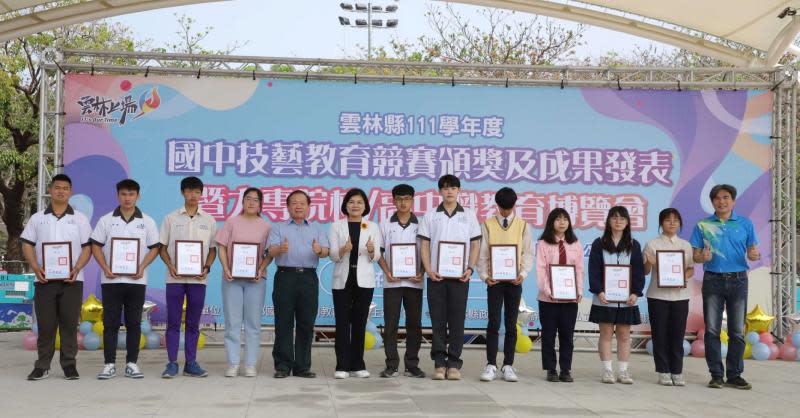 國中技藝教育競賽頒獎成果發表　雲縣大專高中職教育博覽會