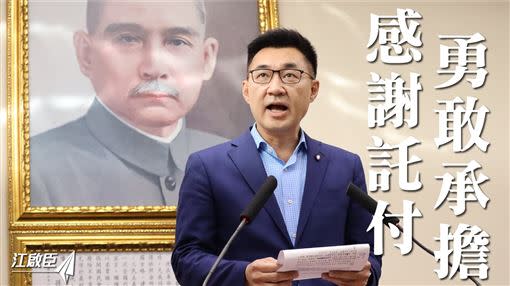  王炳忠批評，中國國民黨政客，自然要迎合台灣「親美」、「拒統」的政治正確。（圖／翻攝自江啟臣臉書）
