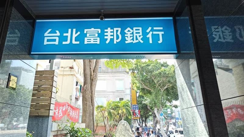 富邦金今（18）日晚間宣布，以每股13元公開收購日盛金50%股。（圖／記者陳弋攝影）