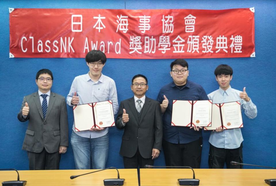 國立台灣海洋大學舉辦「ClassNK Award獎助學金頒獎典禮」，由日本海事協會台灣區總經理河上淳一親自頒授獎助學金予獲獎的系統工程暨造船學系及輪機工程學系同學。（國立台灣海洋大學提供）