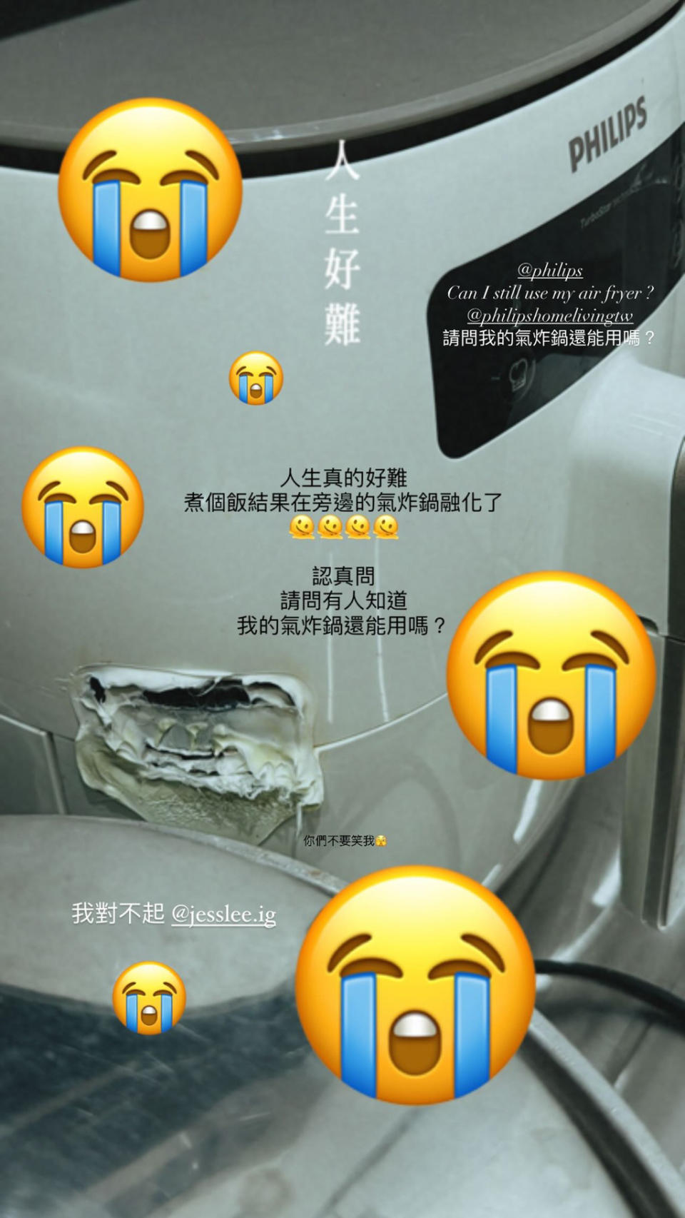 女星李佳歡下廚煮飯氣炸鍋融化。(圖／kaia1ee IG)