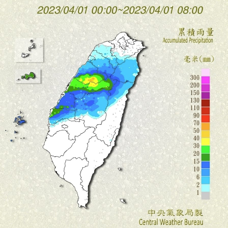 （取自氣象局）