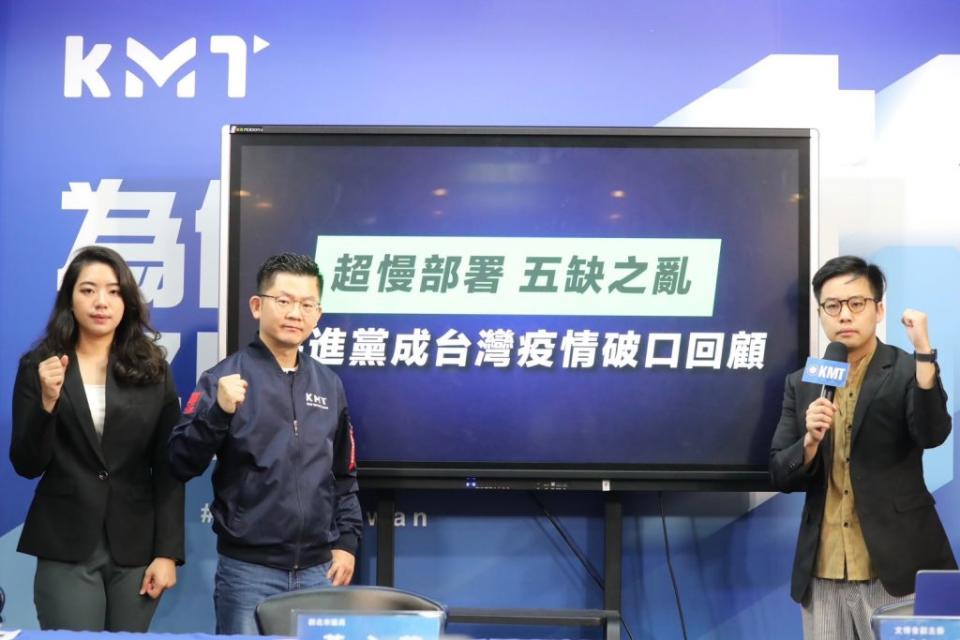 國民黨27日召開「超慢部署 五缺之亂 民進黨成台灣疫情破口回顧」記者會，新北市議員黃心華、文傳會副主委林家興、發言人楊智伃等出席。（記者王超群攝）