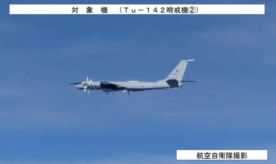 日本拍攝到俄軍的Tu-142巡邏機。(圖/防衛省)