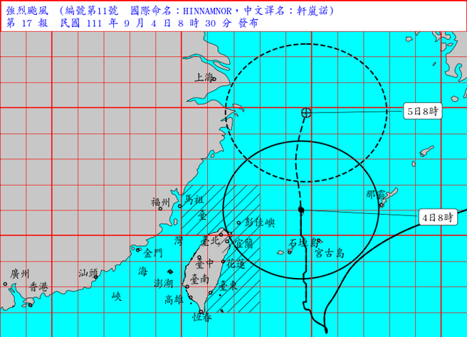 氣象局發布軒嵐諾颱風海上、陸上颱風警報。(翻攝自氣象局)