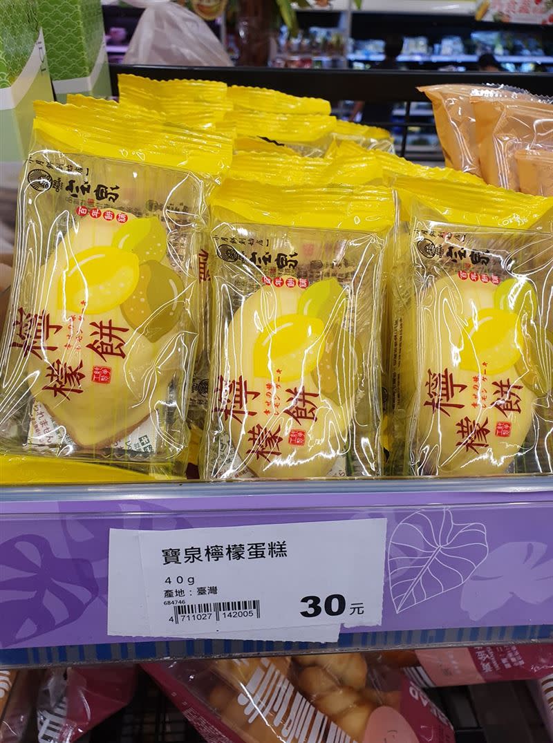 原PO逛全聯發現寶泉的檸檬蛋糕，比官網售價便宜5元。（圖／翻攝自 全聯消費經驗老實說）