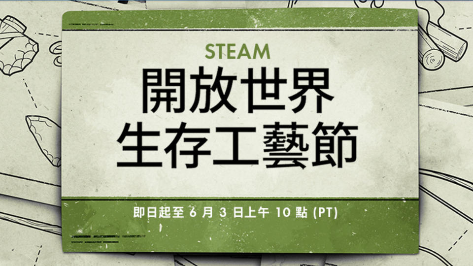 （圖源：Steam）