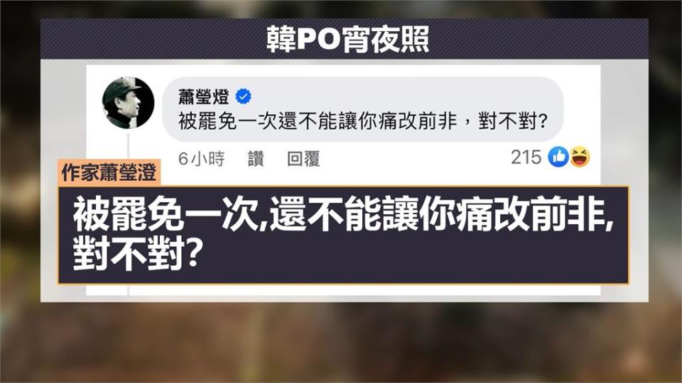 表決大戰韓國瑜凌晨下班吃稀飯　綠酸：有良知很難吃下去