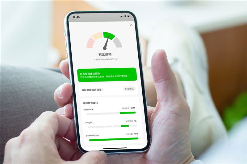  Whoscall新功能可「檢查連結」安全性。（圖／資料照）